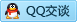 QQ在线咨询410126364
